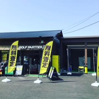 スタッフ大募集！