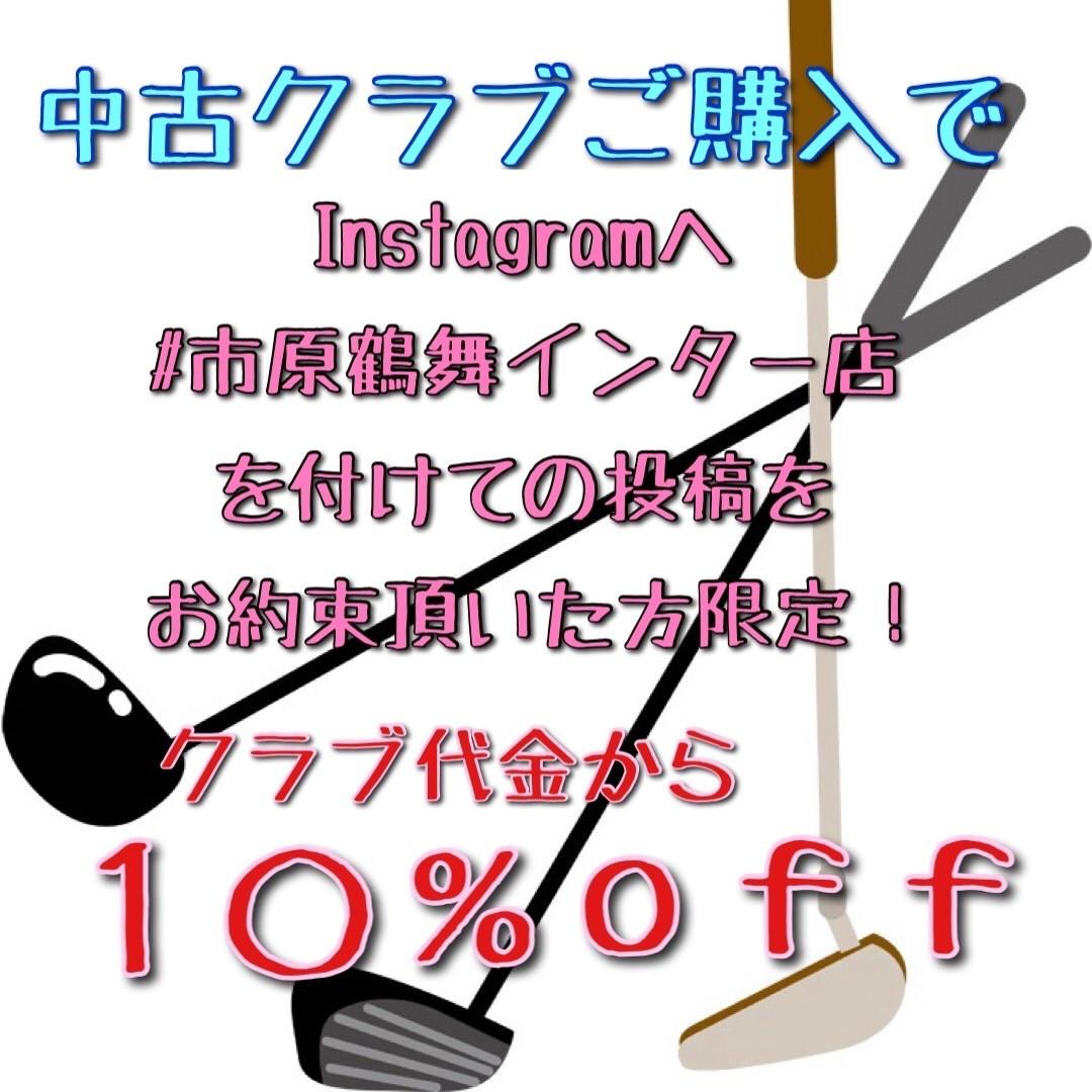 いんすた　クラブ.jpg