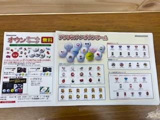 おｍｍ.jpg