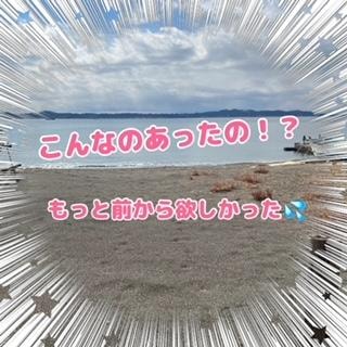 こんなのあったの？