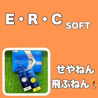 せやねん　飛ぶねん！