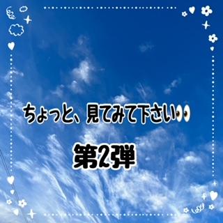 このコーナーも！？