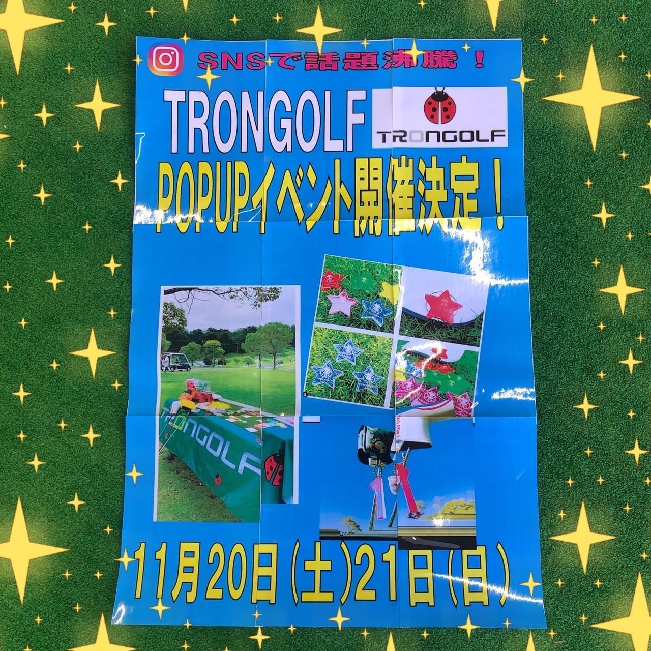 TRONGOLF　POPUPイベント！