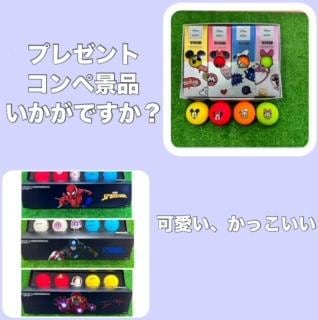 プレゼントなどにいかがですか？