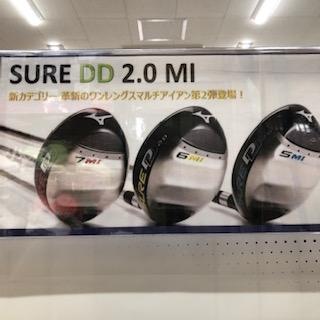 ミズノ　SURE　DD２.０MI