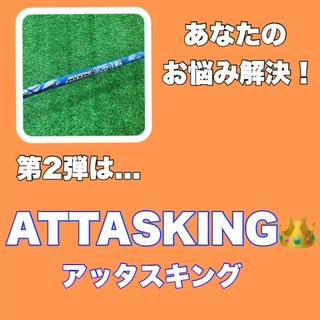 皆様のお悩みを解決編！