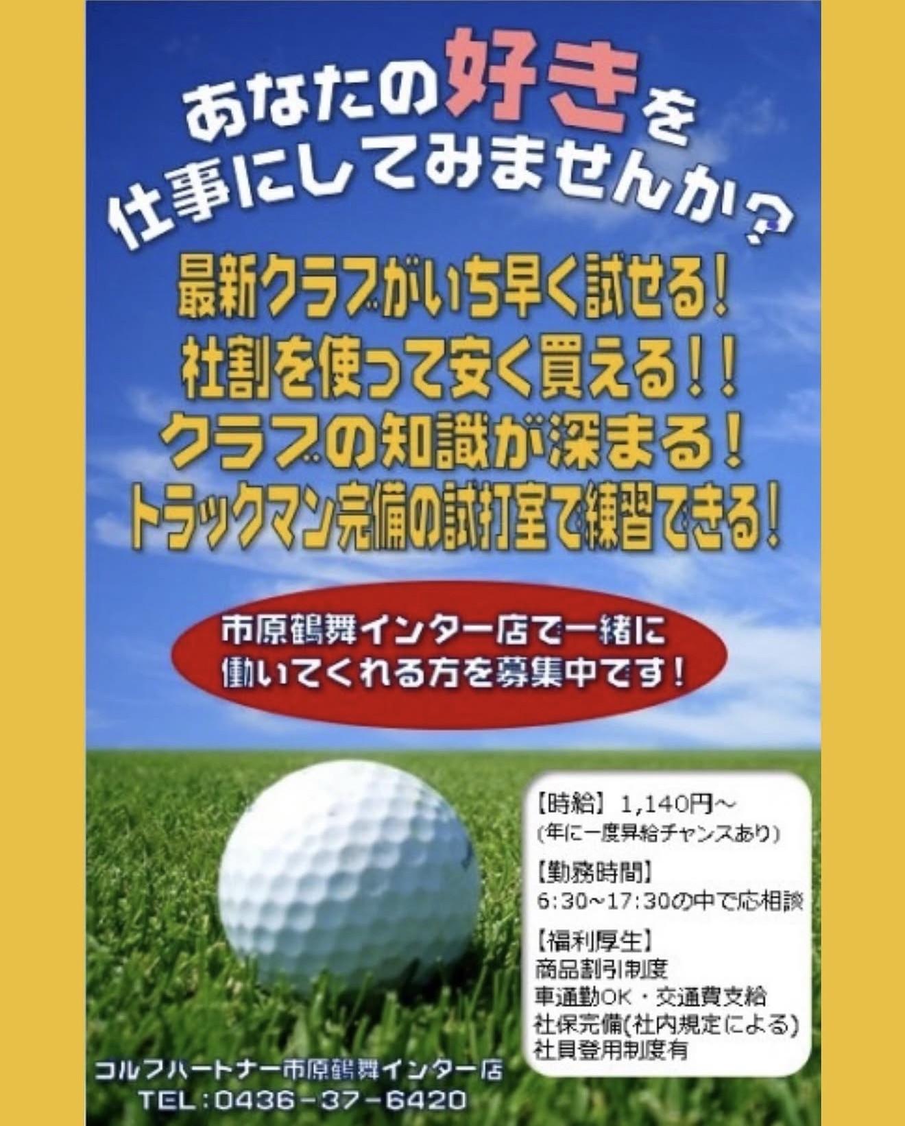 アルバイト画像.jpg