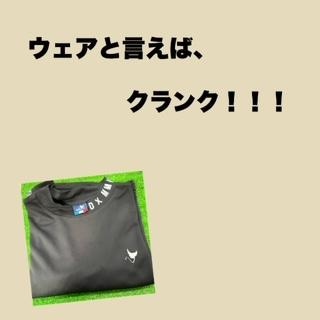 暑い日のウェアと言えば...