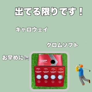 出てる限りです！