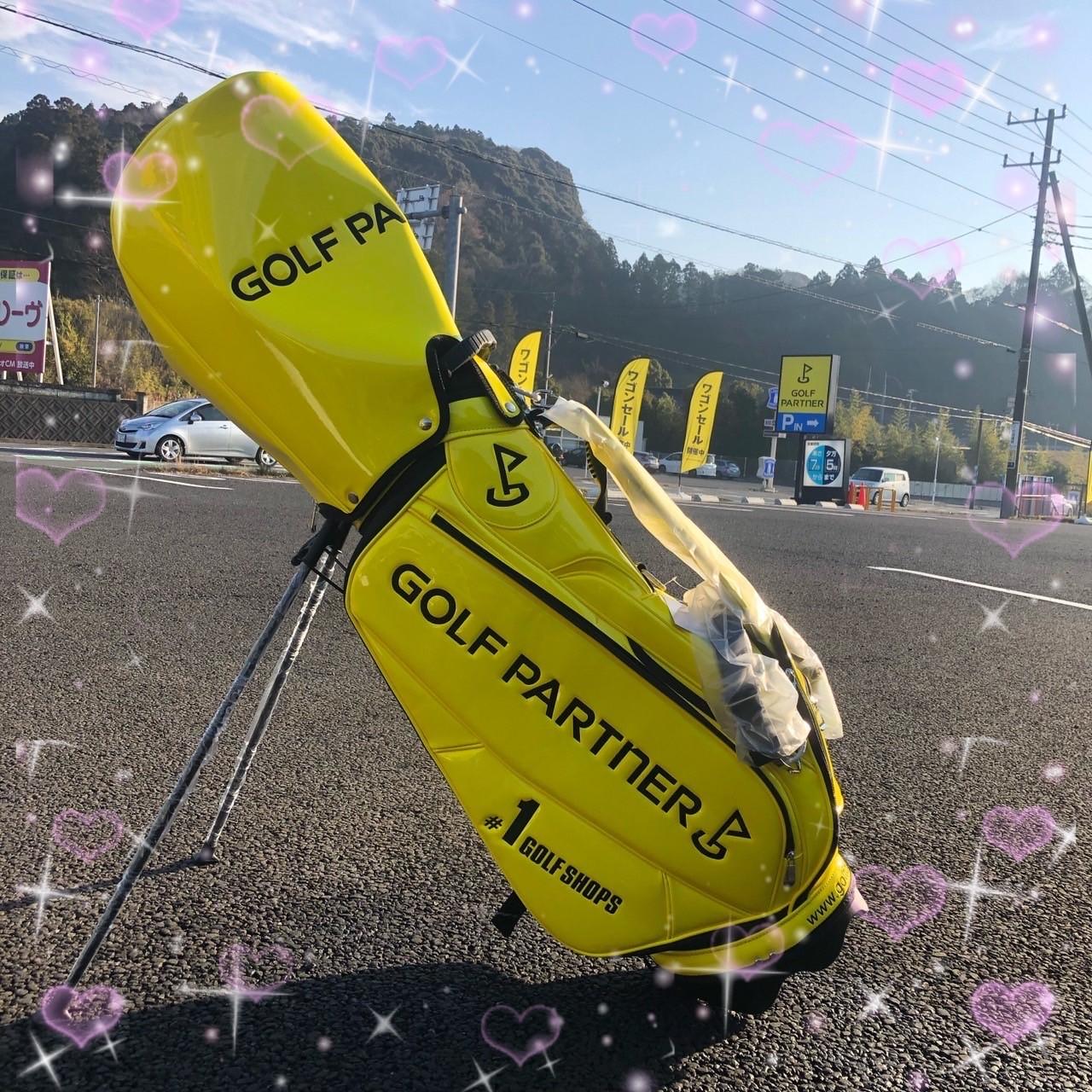 ゴルフパートナーと言えば...！？