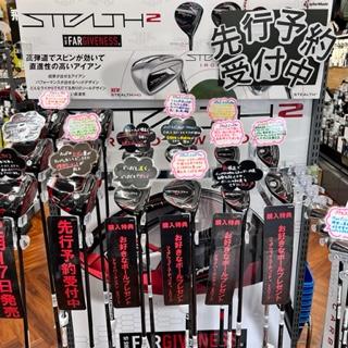 ステルス2　試打クラブ.jpg
