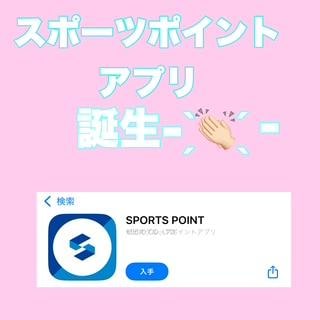 \\\登場///
