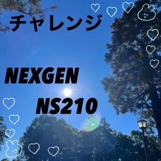 皆様もチャレンジしてみて下さい！