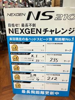 チャレンジ.jpg