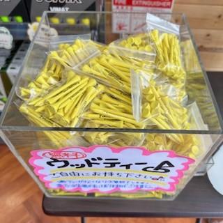 ティー.jpg