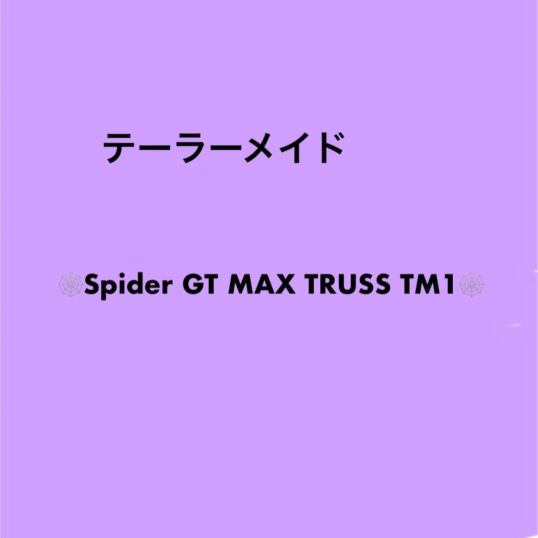 テーラーメイド　新パター入荷致しました！