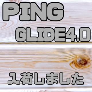 新しいウェッジ入荷しました！