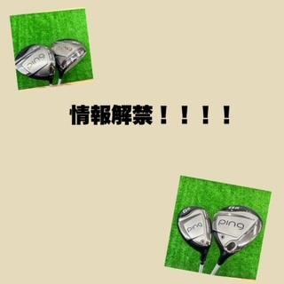 新作クラブ情報！