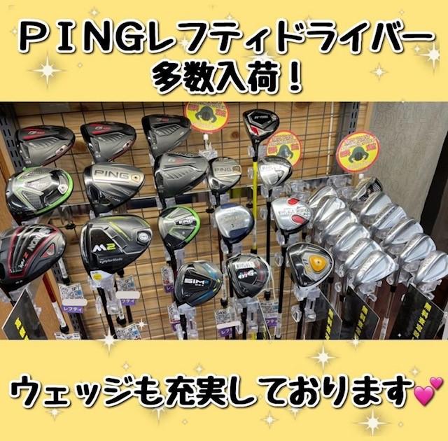ピン.jpg