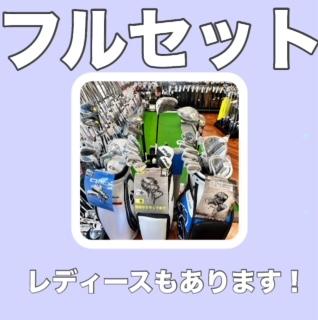 増えてきました！？