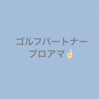 ５月１８日～５月２１日まで！！！