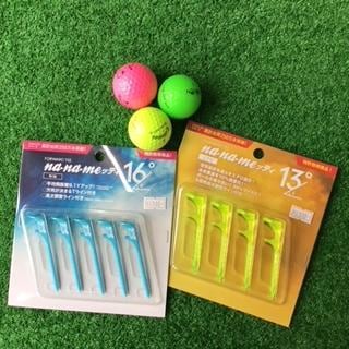 今、大注目！？