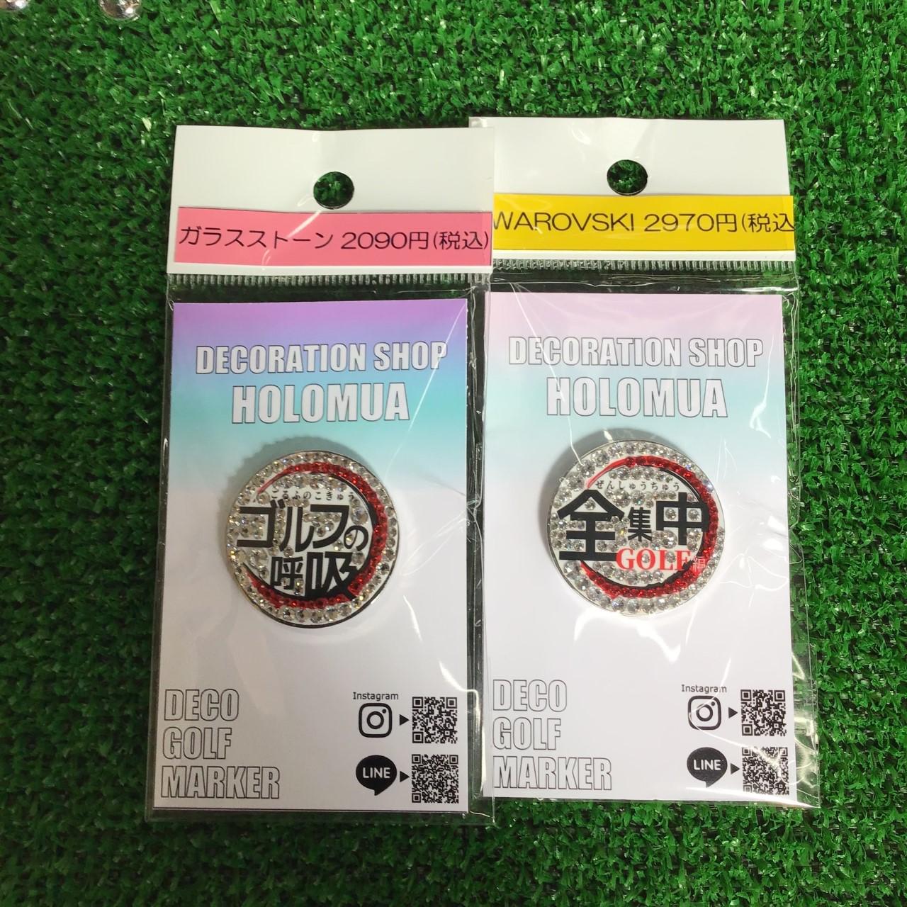 気分が上がるゴルフマーカー♪