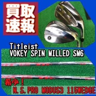 買取速報！！！