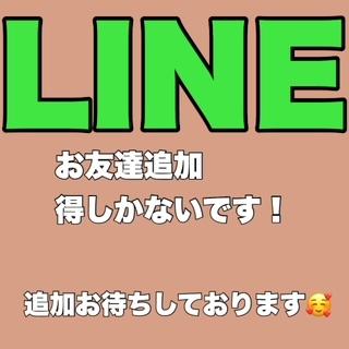 ポイントカード移行しましたか？