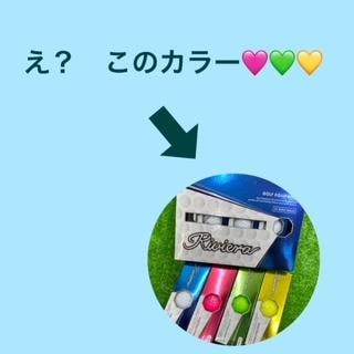 新色発売！！！