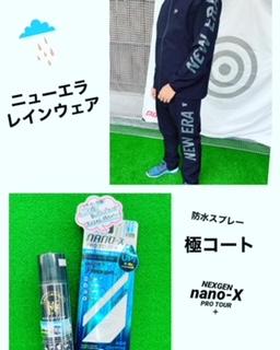 レイン.jpg