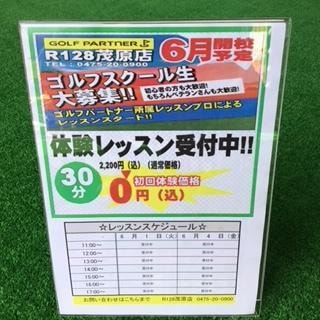 レッスン.jpg