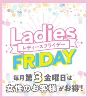 レディース　フライデー.jpg
