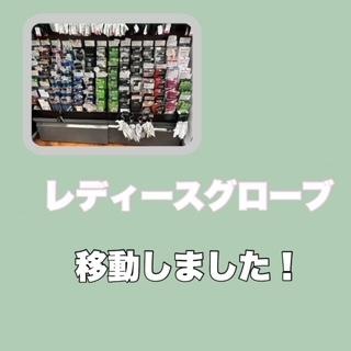 売り場を少し...