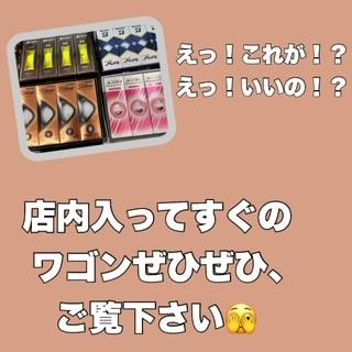 お店入ってすぐのワゴン！