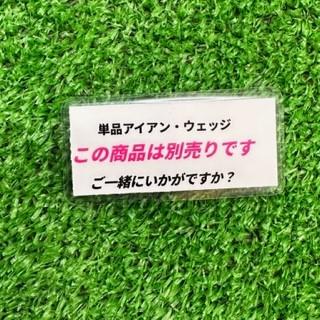 中古　単品POP.jpg