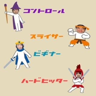 勇者たち.jpg