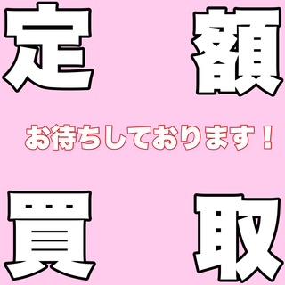 急いで！！！
