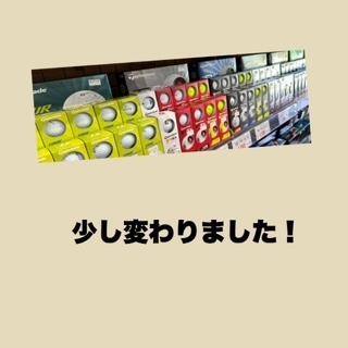 ボールコーナー！