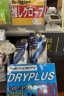 推し.jpg