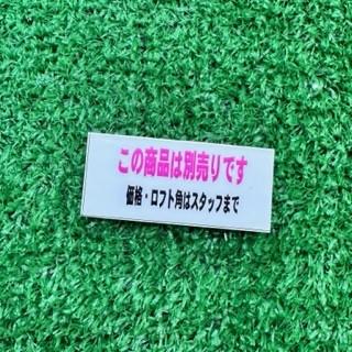 新品　POP.jpg