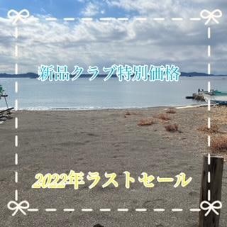 えっ!?　これ...