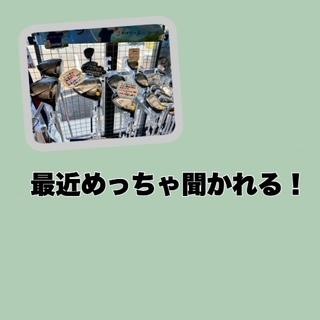 最近よく聞かれるクラブは？