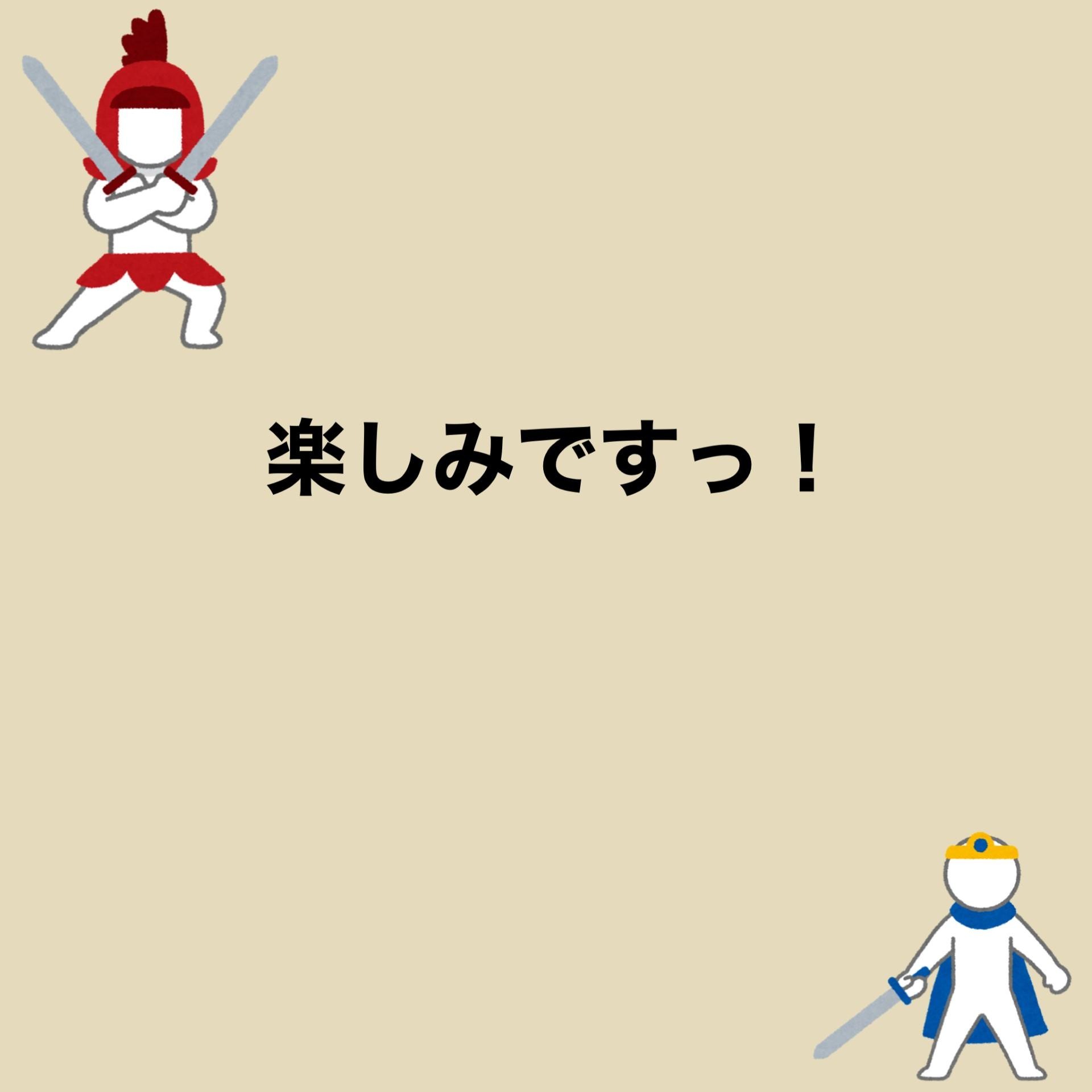 リニューアル！