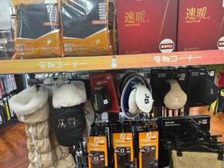 秋・冬　コーナー.jpg
