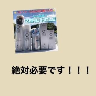 人気の日焼け止め！