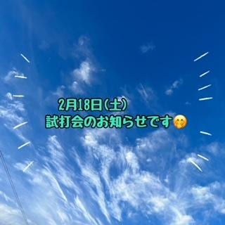 試打会.jpg