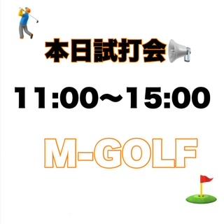 本日試打会！