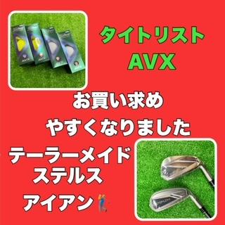 お買い求めやすくなりました！