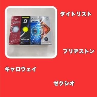 数量限定！？